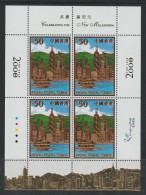 Hong Kong 2000 Celebrating The New Millenium Sheetlet MNH - Blokken & Velletjes