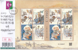 CHINA 2023-5 Journey To West Classical Chinese Literatures（V） Stamp 4v Sheetlet Entired FDC - 2020-…
