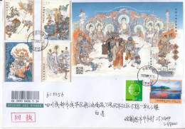 CHINA 2023-5 Journey To West Classical Chinese Literatures（V） Stamp 4v+S/S Entired FDC - 2020-…