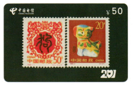 Zodiaque Animal Chat Cat Timbre Stamp  Carte Prépayée Chine Card  (salon 250) - Sellos & Monedas