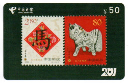 Zodiaque Animal  Zèbre Timbre Stamp  Carte Prépayée Chine Card  (salon 251) - Sellos & Monedas