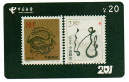 Zodiaque Animal Timbre Stamp  Carte Prépayée Chine Card  (salon 252) - Postzegels & Munten