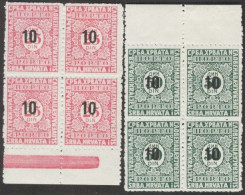 JUGOSLAVIA  - YUGOSLAVIA - PORTO  OVPT. Bl.of 4 + Rand -  **MNH - 1928 - RARE - Portomarken