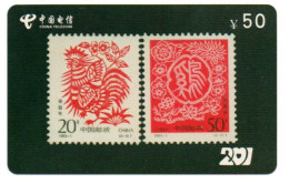 Zodiaque Animal Coq Timbre Stamp  Carte Prépayée Chine Card  (salon 253) - Sellos & Monedas