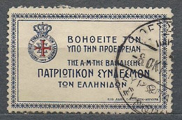 Greece 1915 - Women's Patriotic League Fund - USED - Beneficiencia (Sellos De)