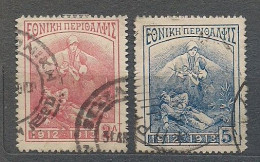 Greece 1914 - National Walfare Foundation Fund - Set USED - Beneficenza