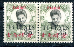 Pakhoï                 Paire Du 60b Neuf Sans Gomme - Unused Stamps