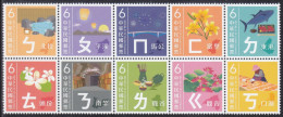 Taiwan - Formosa - New Issue 20-03-2023 (Yvert 4223-4232) - Nuovi