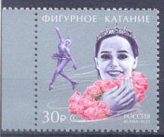 2023. Russia, Sports, Figure Skating,  1v, Mint/** - Unused Stamps