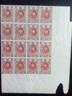 RUSSIA   MNH (**) 70 K. Bloc  16 - Nuevos