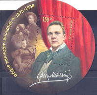 2023. Russia, F. Shalyapin, Opera Singer, S/s, Mint/** - Ungebraucht