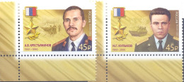 2023. Russia, Heroes Of Russia, 2v, Mint/** - Ungebraucht