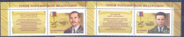 2023. Russia, Heroes Of Russia, 2v With Labels, Mint/** - Ongebruikt