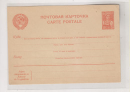 RUSSIA,  Nice Postal Stationery - ...-1949