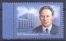 2023. Russia, Birth Centenary Of V. Vinogradov, Scientist, 1v, Mint/** - Unused Stamps