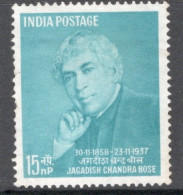 India 1958 Single 15np Stamp Celebrating J.C. Bose In Fine Used - Oblitérés