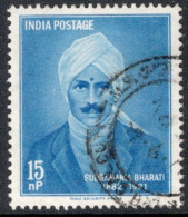 India 1960 Single 15np Stamp Celebrating S. Bharati In Fine Used - Oblitérés