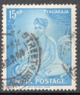 India 1961 Single 15np Stamp Celebrating Tyagaraja In Fine Used - Usati