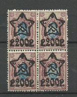 RUSSIA Russland 1923 Michel 207 A As 4-block MNH - Nuevos