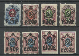 RUSSLAND RUSSIA 1922/1923 = 8 Values From Set Michel 201 - 207 MNH - Nuevos