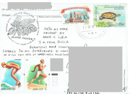 C10 :Russia - Turtle, Lotus Flower, Tortoise, Sports Man , Running, Diving Stamps Used On Postcard - Lettres & Documents