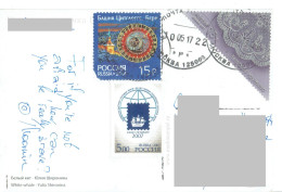 C10 :Russia - Lace Design, Triangular Shape Stamp Used On Postcard - Cartas & Documentos