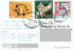 C10 :Russia - Big Cat Leopard, Personality Sculpture Stamp Used On Postcard - Cartas & Documentos