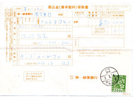 65550 - Japan - 1990 - ¥200 Stempelmarke EF A Bankeinzahlungsquittung Der Daiichi-Kangyo-Bank, Filiale Aoyama, Tokyo - Matasellos Generales