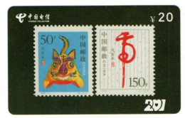 Zodiaque Zodiac Animal Timbre Stamp  Carte Prépayée Chine Card  (salon 254) - Sellos & Monedas