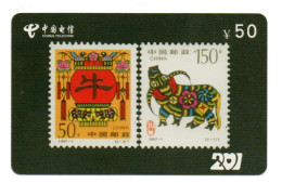 Zodiaque Zodiac Animal Timbre Stamp  Carte Prépayée Chine Card  (salon 255) - Francobolli & Monete