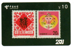 Zodiaque Zodiac Animal Timbre Stamp  Carte Prépayée Chine Card  (salon 256) - Sellos & Monedas