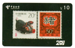 Zodiaque Zodiac Animal Cochon Pig Timbre Stamp  Carte Prépayée Chine Card  (salon 257) - Timbres & Monnaies