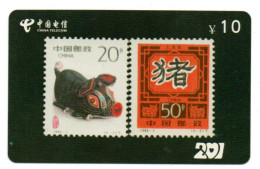 Zodiaque Zodiac Animal Cochon Pig Timbre Stamp  Carte Prépayée Chine Card  (salon 257) - Sellos & Monedas