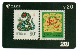 Zodiaque Zodiac Animal Timbre Stamp  Carte Prépayée Chine Card  (salon 258) - Francobolli & Monete