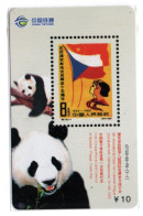 400 Ex Zodiaque Zodiac Animal Panda  Timbre Stamp  Télécarte Chine Card  (salon 259) - Sellos & Monedas
