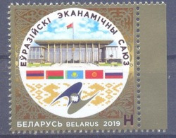 2019. Belarus, 5y Of Euroasian Economic Union, 1v, Mint/** - Wit-Rusland
