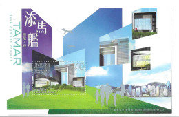 Hong Kong 2011 Tamar Development Project S/S MNH - Nuevos