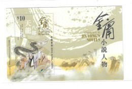 Hong Kong 2018 Jin Yong's Novels Literature S/S MNH - Unused Stamps