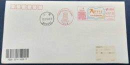 China Covers,On The 70th Anniversary Of The Founding Of "Youth Literature And Art" (Shanghai), The First Day Of Postage - Buste