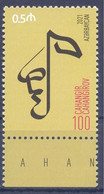 2021. Azerbaijan, Jahangir Jahangirov, Composer, 1v, Mint/** - Azerbaïdjan