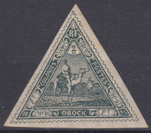 OBOCK : TRIANGULAIRE 2F ARDOISE N° 45 NEUF * GOMME AVEC CHARNIERE - Unused Stamps