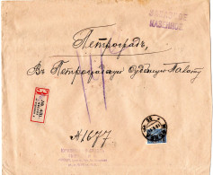 L65598 - Russland - 1917 - 10K/7K Wappen EF A R-Bf MOSKVA -> S.PETERBURG - Storia Postale