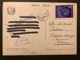 CP Pour La FRANCE TP HOCKEY SUR GLACE 1957 25 K OBL.1 7 57 MOCKBA - Storia Postale
