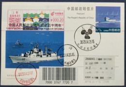 China Covers,"Escort Of The Gulf Of Aden" (Shanghai) Colorful Postage Machine Stamped First Day Actual Postage Film - Cartoline Postali