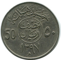 1/2 RIYAL 50 HALALAH 1972 ARABIE SAUDI ARABIA Islamique Pièce #AH811.F - Saudi-Arabien