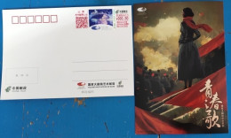 China Postcard,Self Service Lottery Ticket Beijing Jing2023-8 Guojia Grand Theater TS71 - Cartoline Postali