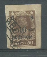 220043677  RUSIA DE ASIA.  YVERT  Nº  19 - Sibérie Et Extrême Orient