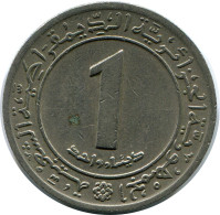 1 DINAR 1972 ARGELIA ALGERIA FAO Moneda #AH918.E - Algérie