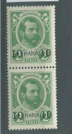 220043696  RUSIA.  YVERT  Nº  176  **/MNH - Unused Stamps