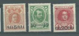 220043698  RUSIA.  YVERT  Nº  175/7 MH/MNH - Unused Stamps